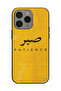 غطاء حماية لهاتف Apple iPhone 15 Pro Max من Sabar Patience