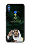 Honor 8X Protective Case Cover King Salman Pride Of Muslims - 2