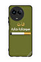 غطاء حماية لهاتف Realme 11 5G Sujarrah