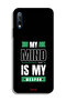 غطاء حماية لهاتف Honor 9X (الصين) My Mind Is My - 2