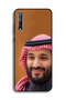 غطاء حماية هواوي Y8p محمد بن سلمان - 2
