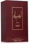 أنسام جولد أو دي بارفان 100 مل - 7