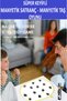 Super Delightful Magnetic Chess-20 Jewels Magnetic(Strong) Stone Game- Great Gift for Time-Passing - 7