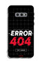 غطاء الحماية لهاتف Samsung Galaxy S10e - خطأ 404 - 2