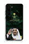 Samsung Galaxy S23 5G Protective Case Cover King Salman Pride Of Muslims - 3