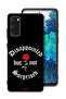 غطاء حماية لهاتف Samsung Galaxy S20 FE - خيبة أمل ولكن ليس مفاجأة