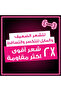 لوريال الفيف كريم شعر للتمشيط اسود 200 مل - 3