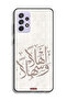 Samsung Galaxy A72 5G Protective Case Cover Ahlan Wa Sahlan