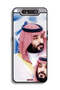 غطاء حماية لهاتف سامسونج جالكسي A80 محمد بن سلمان