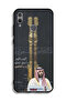 غطاء حماية لهاتف Honor 10 Lite محمد بن سلمان ولي العهد السعودي - 2
