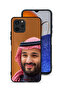 غطاء حماية لهاتف هواوي نوفا واي 61 محمد بن سلمان