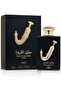 Ishq Al Shuyukh Gold - Pride - 3