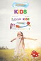 Probiotic KidsBacillusClausii - Unit Forming a Colony with 2 Billion Sports