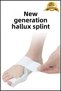 جبيرة Hallux Walgus من الجيل الجديد - قطعة واحدة لتصحيح عظام القدم - 4