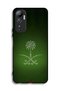 Infinix Hot 20 4G Protective Case Cover Kingdom Of Saudi Arabia Sign Vintage - 2