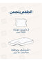 طقم ملاءات قطنية ملائمة، 3 قطع مقاس كوين، 100% قطن 200TC، جيب عميق 35 سم، يناسب سرير 160 × 200 سم - 6