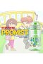 Pinnacle Promist Water Bottle for Kids With Straw & carrying strap - 600ML - 6