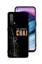 غطاء حماية OnePlus Nord CE 5G الأصلي Chai