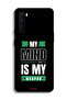 غطاء حماية OnePlus Nord My Mind Is My - 2