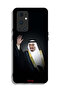 غطاء حماية لهاتف ون بلس 9 برو 5G - الملك سلمان - 2