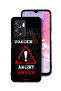 غطاء حماية لهاتف Oppo A57 5G - مالك غاضب
