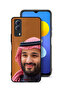 غطاء حماية لهاتف فيفو T1x محمد بن سلمان