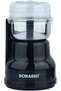 Coffee/Spice Grinder, 250W - 2
