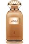 عطر كحيلان دخون الإماراتي