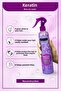 Keratin Hair Care Product Set - 2