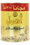 Vegetable Ghee, 2.3 Litres - 4