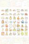 Cute Cartoon Sticker Set - 50 Pieces Pen Laptop Notebook Water Bottle Sticker - 4