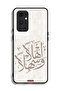 غطاء حماية لجهاز OnePlus 9 Pro 5G أهلاً وسهلاً - 2