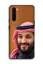 غطاء حماية لهاتف ون بلس نورد - محمد بن سلمان - 2
