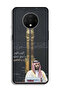 OnePlus 7T Protective Case Cover Muhammad Bin Salman Saudi Arabia Crown Prince - 2
