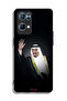 غطاء حماية لهاتف أوبو رينو 7 برو 5G - الملك سلمان - 2