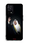 غطاء حماية لهاتف Oppo A55 4G الملك سلمان - 2