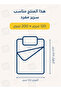 طقم ملاءات تبريد من 100% رايون من الخيزران، قطعتان، مقاس مفرد، ناعم كالحرير، يناسب سريرًا بمقاس 120×200 سم - 2