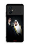 غطاء حماية لهاتف شاومي بوكو M5 4G الملك سلمان - 2