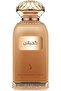 عطر كحيلان دخون الإماراتي - 2