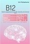 Food Supplement Containing Sitikolin and Vitamin B12 60 Tablets - 4