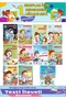 1St Class When I Grow up Story Set (Half-Year Holiday Book Gift)