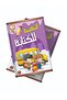 كتاب التهيئة للكتابة المستوى الاول عربي - الطبعة الأصلية