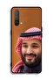 غطاء حماية ون بلس نورد سي إي 5 جي - محمد بن سلمان - 2