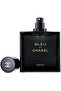 عطر بلو للرجال 50 مل - 6