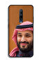 غطاء حماية لهاتف ون بلس 7 برو محمد بن سلمان - 2