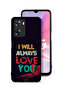 غطاء حماية لهاتف Oppo A57s - سأحبك دائمًا