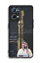 غطاء حماية لهاتف Oppo Reno7 Pro 5G محمد بن سلمان ولي العهد السعودي - 2