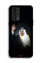 غطاء حماية لهاتف أوبو رينو 6 برو بلس 5G - الملك سلمان - 2