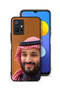 غطاء حماية لهاتف فيفو Y75 5G محمد بن سلمان