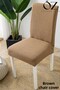 Chair Cover Light Brown Color Lycra Washable 1 Piece